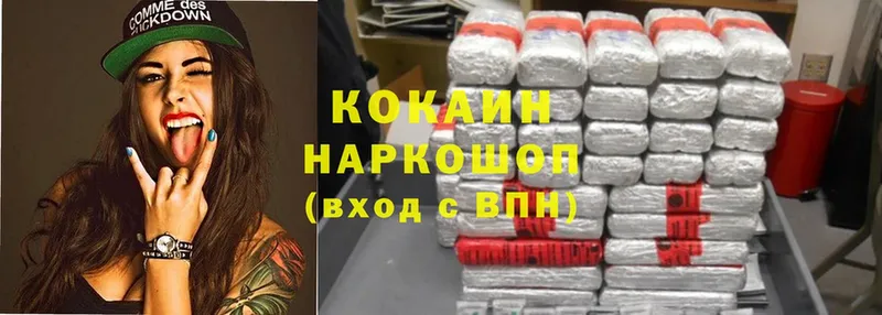 ОМГ ОМГ как войти  Ступино  Cocaine 97%  даркнет сайт 