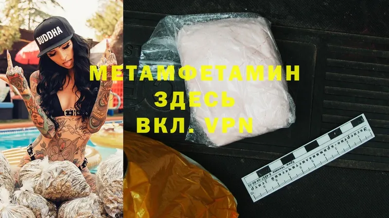 darknet Telegram  Ступино  Первитин Methamphetamine  цены наркотик 